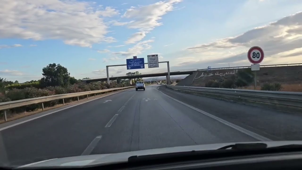 الطريق السيارة السريعة تونس بنزرت 🇹🇳