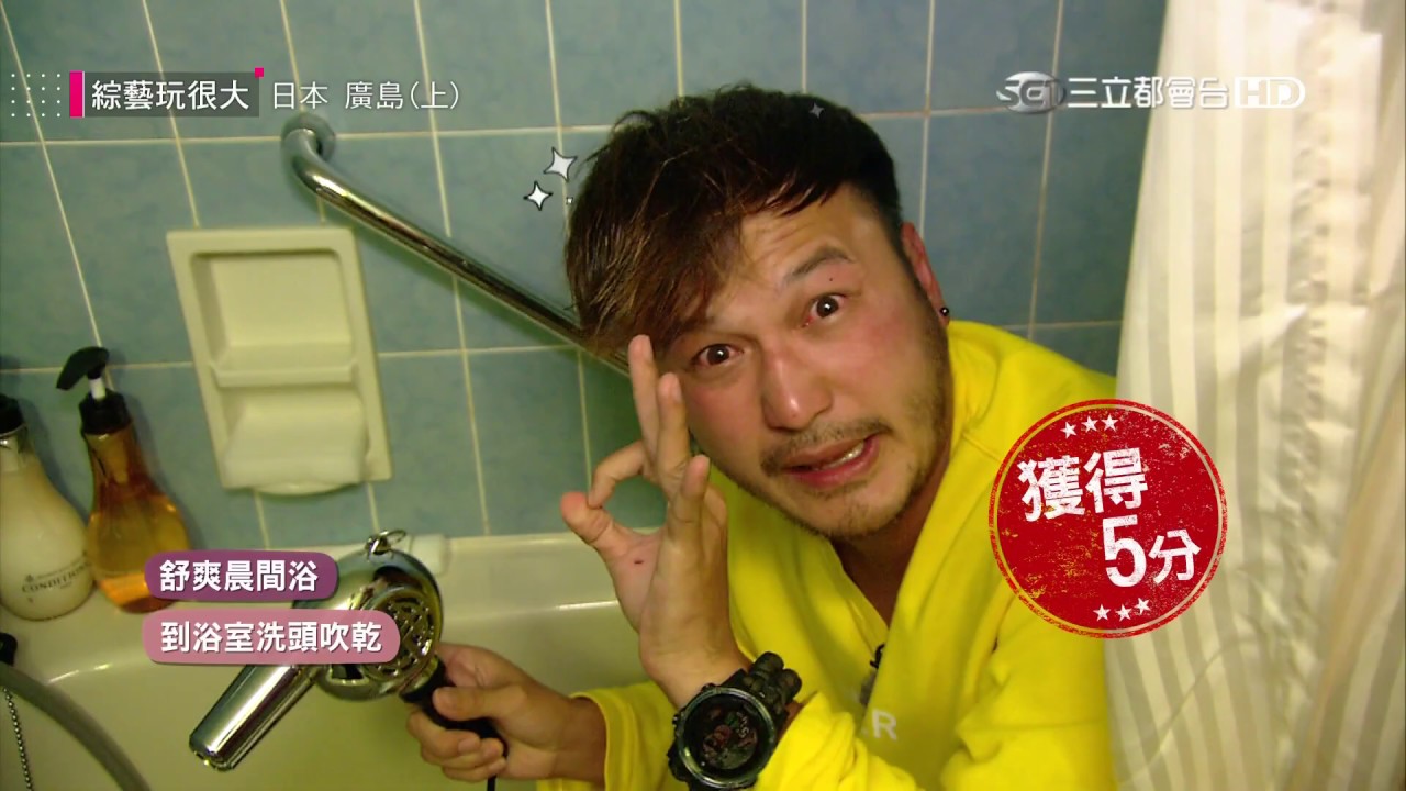 【晨間任務重出江湖！KID 房間「煎蛋」大挑戰~】綜藝玩很大 精華