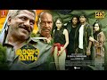 Mayavanam Malayalam Full Movie 4K UHD | Jaffer Idukki | Alencier | Senthil Krishna | Sudhi Koppa