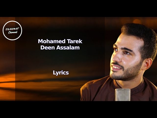 Mohamed Tarek - Deen Assalam  (Lyrics) class=