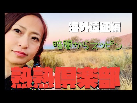 シャワー浴びてスッピン熟女でスミマセん Youtube シャワー浴びてスッピン熟女でスミマセん Youtube