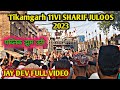 Tikamgarh 11vi sharif juloos 2023 11   2023