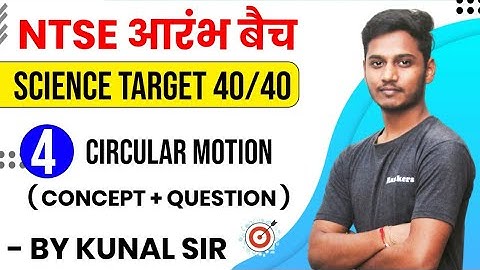 🔥Basics of Motion | Circular Motion | L-04 | NTSE Crash Course | #NTSE2022 #Rankerslive Daily@8:30PM