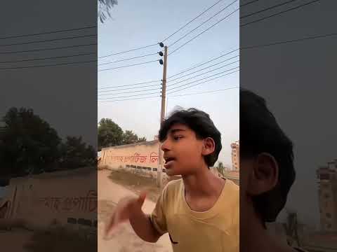 বাসা কই ভাইয়া......😂😁 #funnyvideos#shortsfeed#viralreels#funny#reels#viral