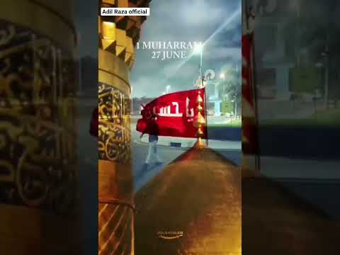 #hussain #moharram #viral #video  #shorts #account