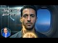 نوبات الهلع في الأماكن المغلقة الطائرة والمصعد ليست خوف ا بل عصب حائر مختنق