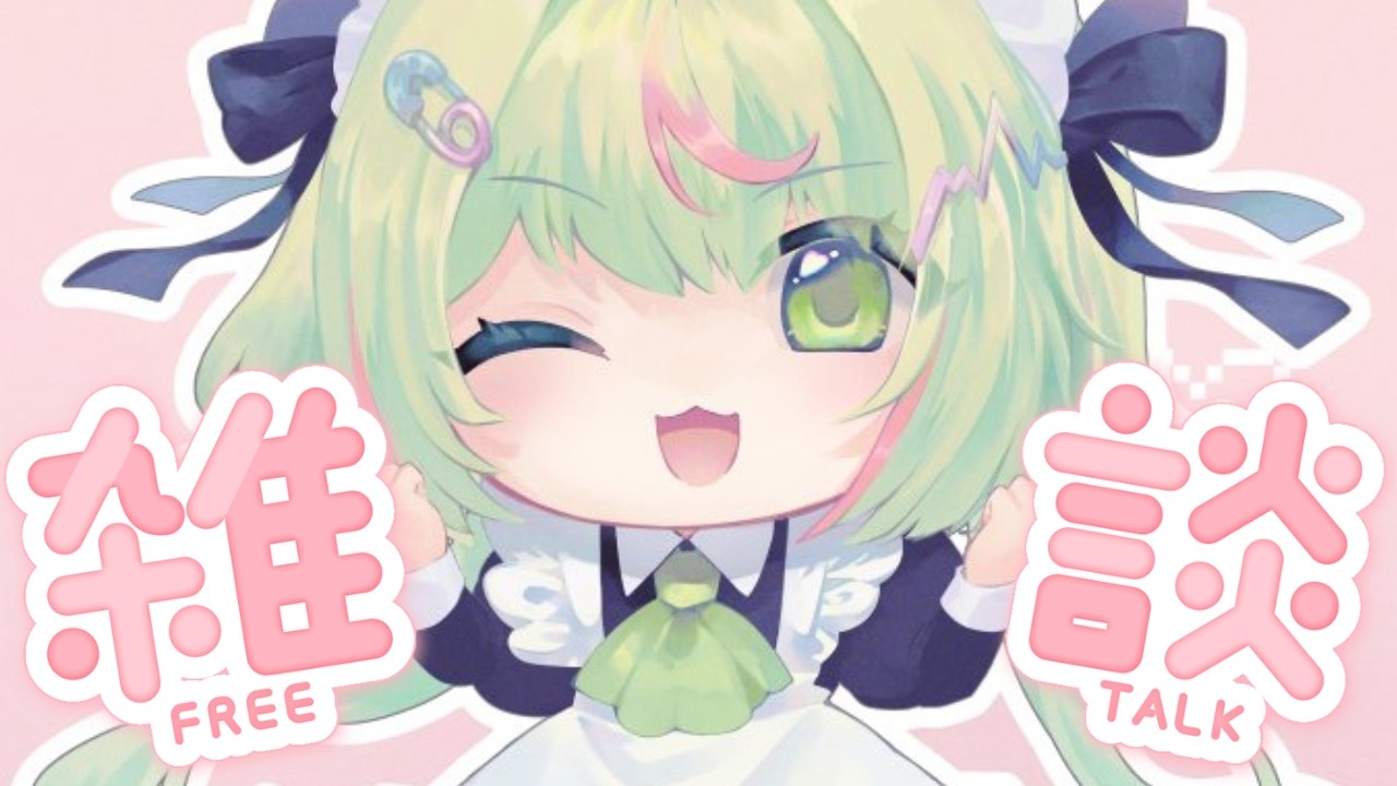 【雑談】夏はまだまだ始まったばかりですね！【日ノ隈らん / のなめぷろだくしょん】