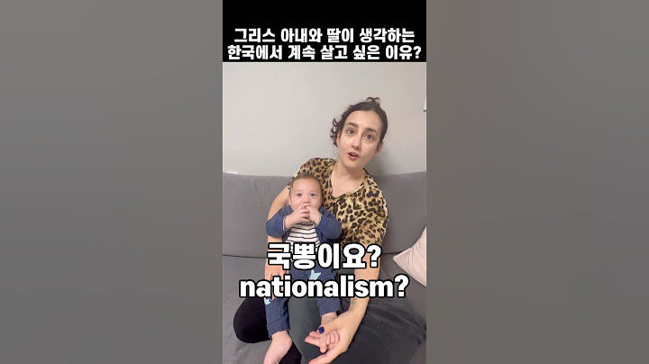 Why my Greek wife want to continue living in Korea? #shorts