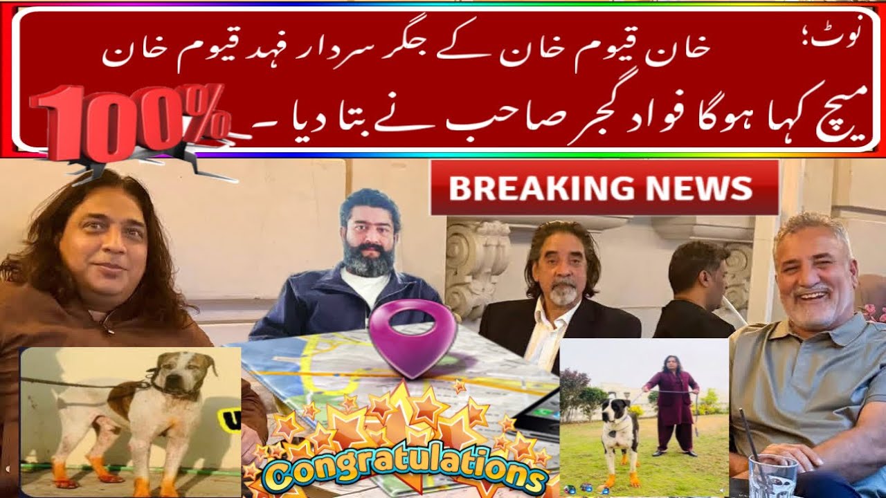 Khan Sahib ky lakhte Jiger Sardar Fahad Qayyum ki chak gujjar entry. Match kaha hoga pk insaf ka 