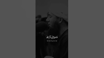 سامي الكردي#القران #قرآن_كريم  #تلاوة #islam #quran #الكردي #الله #تلاوات #الكردي #قران #كوردستان