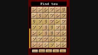 Learning Japanese 10 Kana Drill screenshot 1