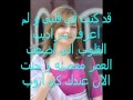حميد الشاعرى مرسول الحب 2 من عماد 