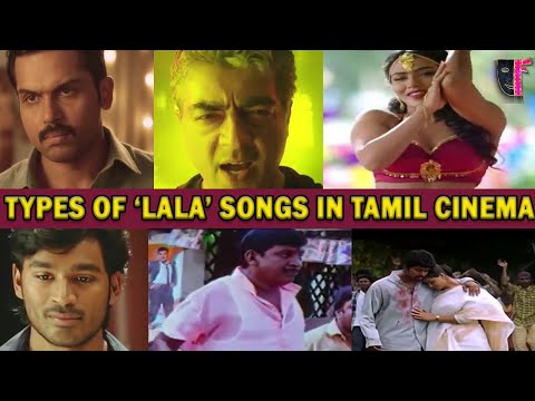 Types Of Lala SONGS In Tamil Cinema Film Flick