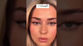 ايلاينر لكل انواع العيون ب اسهل طريقة #subscribe #shortvideo #اشتراك #تفاعل #makeup #ترند #tricks