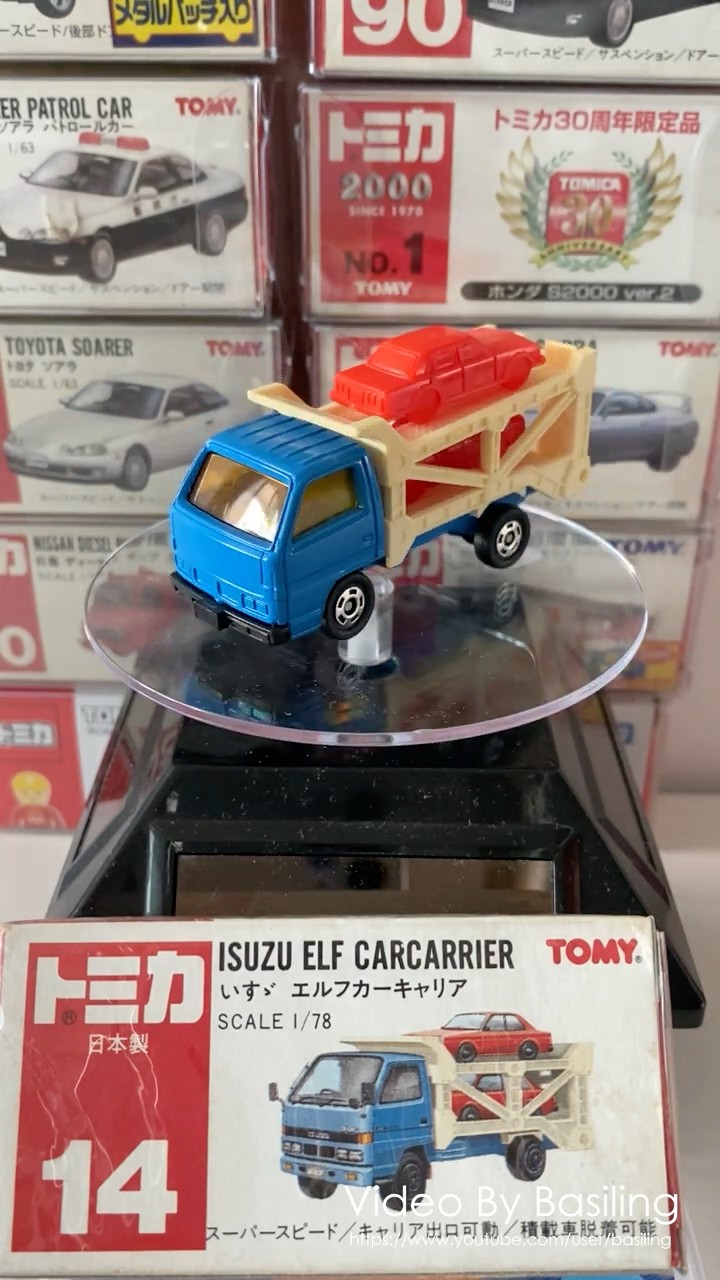 トミカ 14 #いすゞ #エルフカーキャリア #ミニカー #Tomica #Isuzu