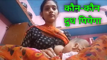 Bhabhi ne babu ko pilaya dudh | Milk feeding