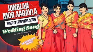 Junglan Mor Aaravla East Indian Bride Farewell, East Indian Oldie, Wedding Song