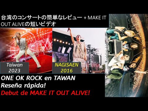 #ONEOKROCK: Reseña de Taiwan! Taka sorprendió con vestimenta, MAKE IT OUT ALIVE debut internacional!
