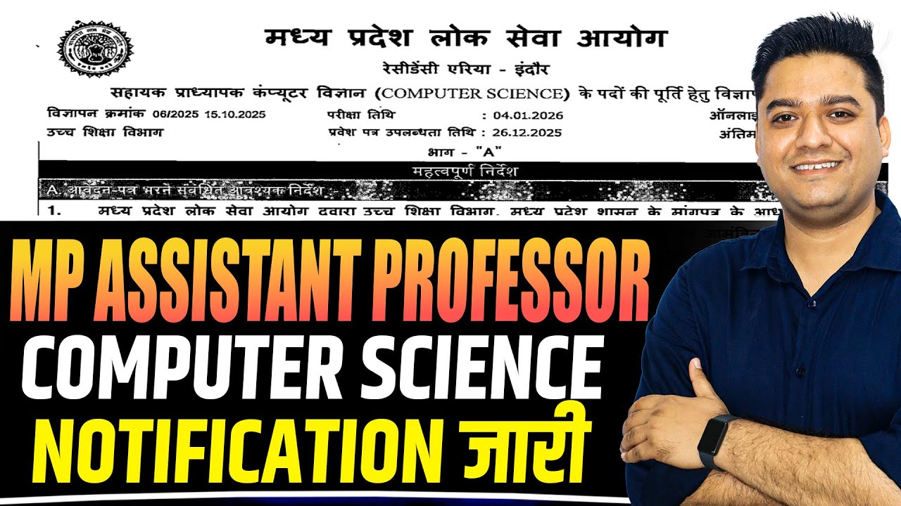 MP Assistant Professor Notification | mppsc assistant professor ...