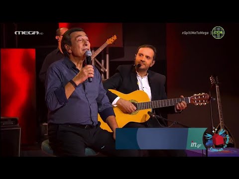Αντύπας - Σπίτι με το MEGA | 28/11/2020