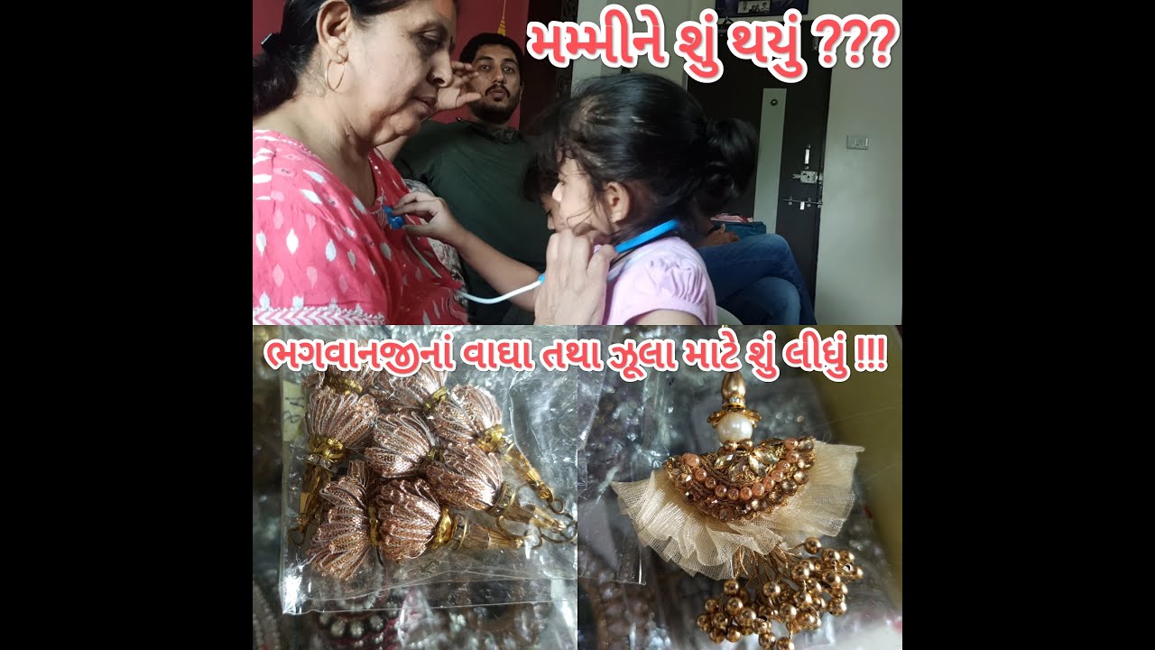 Visit to Maa Emporium | Shopping of Jhula and Kanhaji's Vagha Decorative Items | Megnil LIfe Vlogs