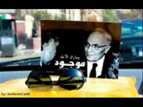 واقف في وش الرياح
