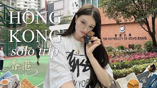 my first time in Hong Kong 🇭🇰 solo travel, the university of Hong Kong, Disneyland, exploring city