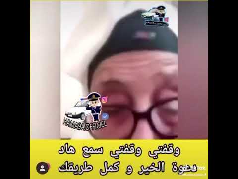 دعوة أم مغربيةتبارك الله على أمهات مغربيات و تحية المغاربية 