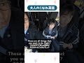 大人のこなれ英語