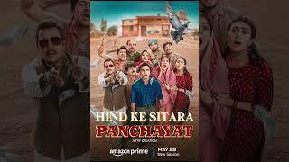 Hind Ke Sitara | Slowed & Reverb | Panchayat S3 | Manoj Tiwari, Gayatri Thakur Vyas, Anurag S