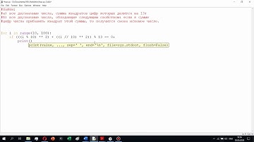 Простые задачи Python: Цикл с условием while (3).