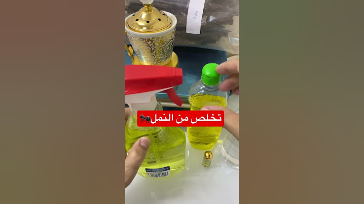 طريقة مجربة لطرد النمل من المنزل والتخلص منه يختفي النمل نهائياً من أي مكان تضع فيه هذه الوصفة