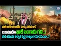 సౌదీ అరేబియాలోని మక్కా సమీపంలో బయటపడిన భారీ బంగారు గని!  సౌదీ చమురు తర్వాత స్వర్ణ రాజ్యంగా మారనుందా?