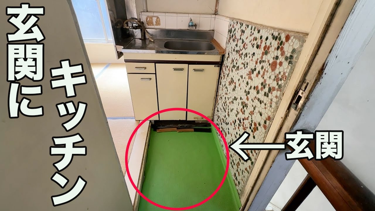 265 [Showa Retro] This 65-year-old apartment is amazing. The 