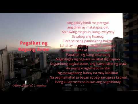 Video: Ano ang kabaligtaran ng pagsikat ng araw?