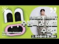 수학 정병훈T - 2025학년도 수능대비 EBS 수능특강 수학1 최초풀이 영상 (2. 지수함수와 로그함수)