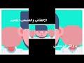 الاكتئاب والتصلب المتعدد 