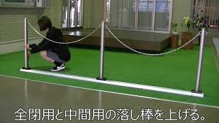 カーポール　操作方法