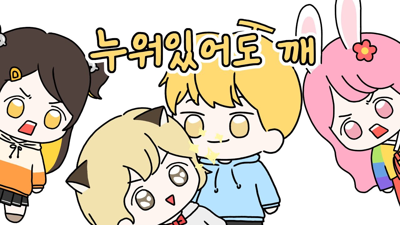 김뚜띠 우리가 키워준 건 잊고!!!!