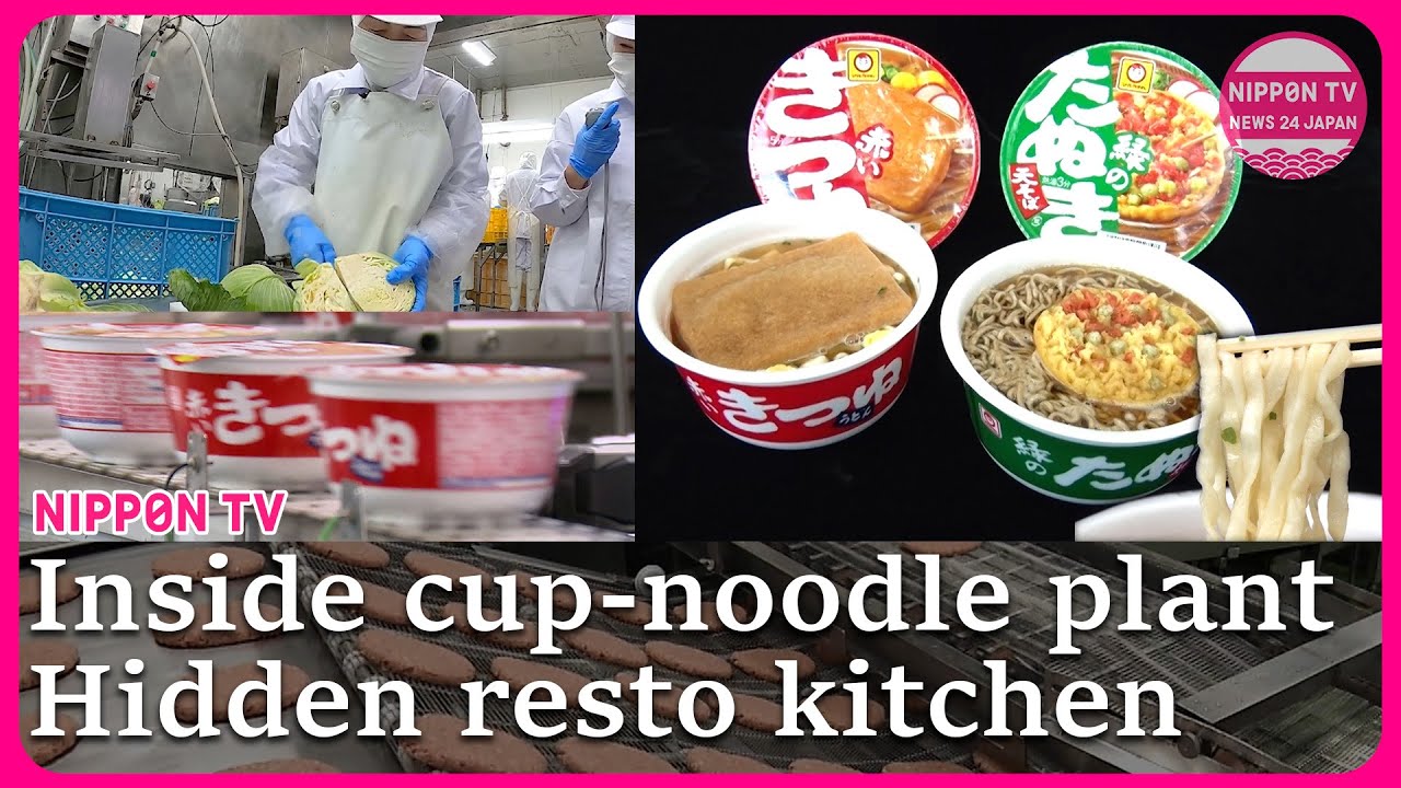 Off-limits factories show secrets behind major food makers