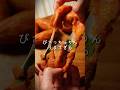 【飯テロ】ぴざっちゅりんがうますぎた!! #shorts
