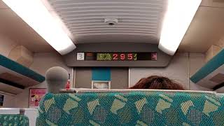 臺灣高鐵 295km/h