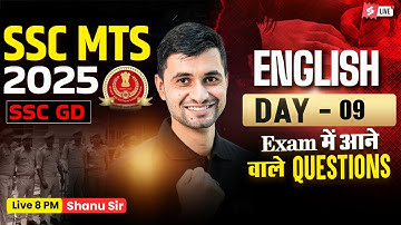 SSC MTS English Classes 2025 | SSC GD English Class 2026 | SSC MTS 2025 English by Shanu Sir #9