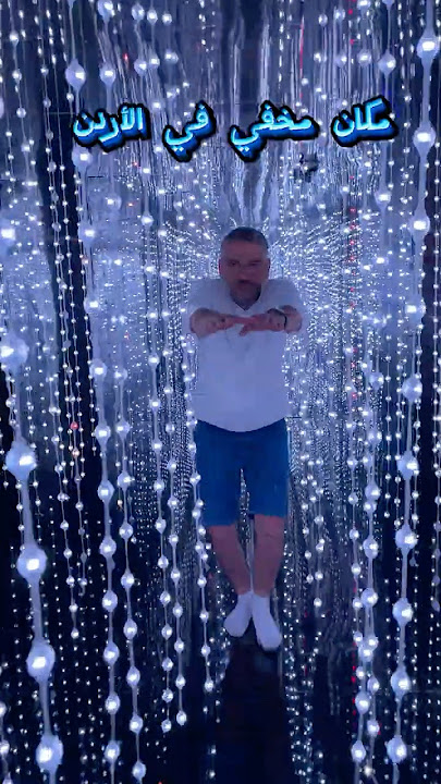 مكان غريب في الأردن 😲