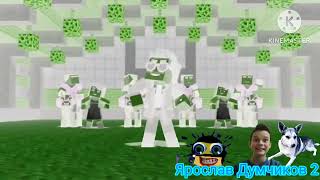 Preview 2 Minecraft Style Effects (BFDIA 2 Evil Leafy Catches Sponge Effects)