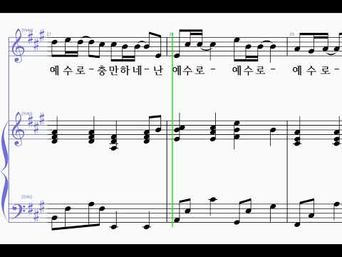 충만(A-〉Bb) (G-〉Ab)두 가지 악보 - 손경민