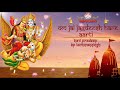 Om jai jagdish hare aarti bhajan        classic aarti collection  kavi pradeep