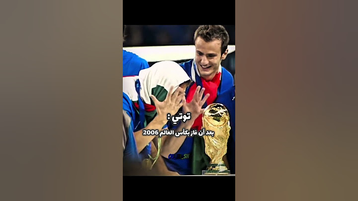اللاعب الدي صدم كل العرب🥶🔥