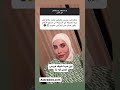 اول مره اشوف عريس اعمل ايه
