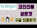 구글otp 등록방법 및 백업의 중요성 - 간과하면 OTP가 다 날아갑니다.
